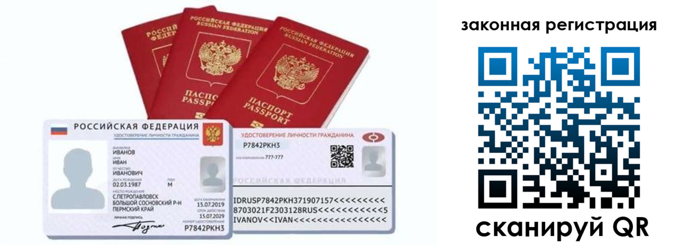 временная регистрация адрес в Вологде