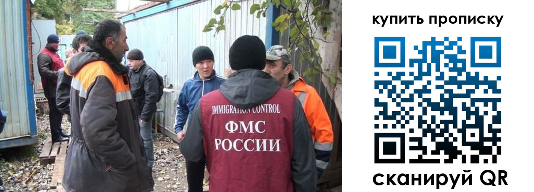 регистрация для дет. сада в Вологде