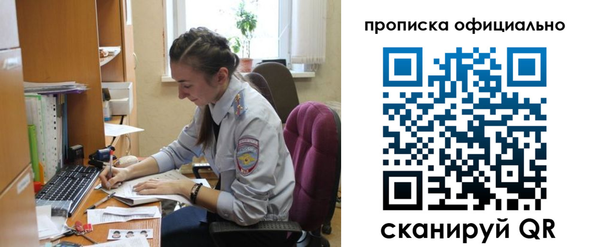 форма 3 в Вологде