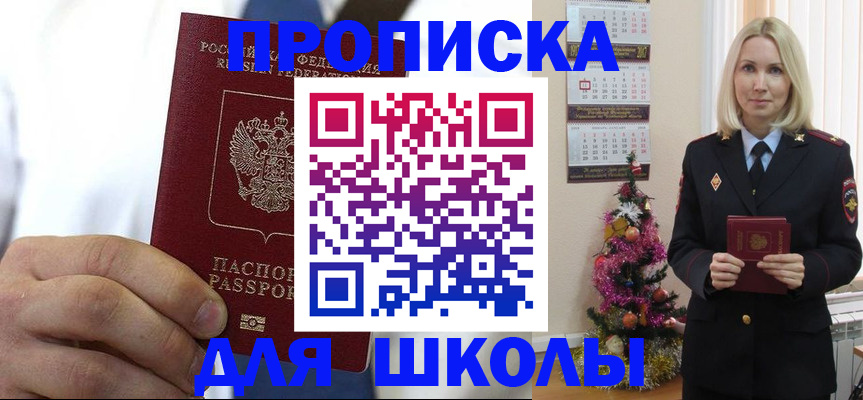 пропишу в квартире в Вологде